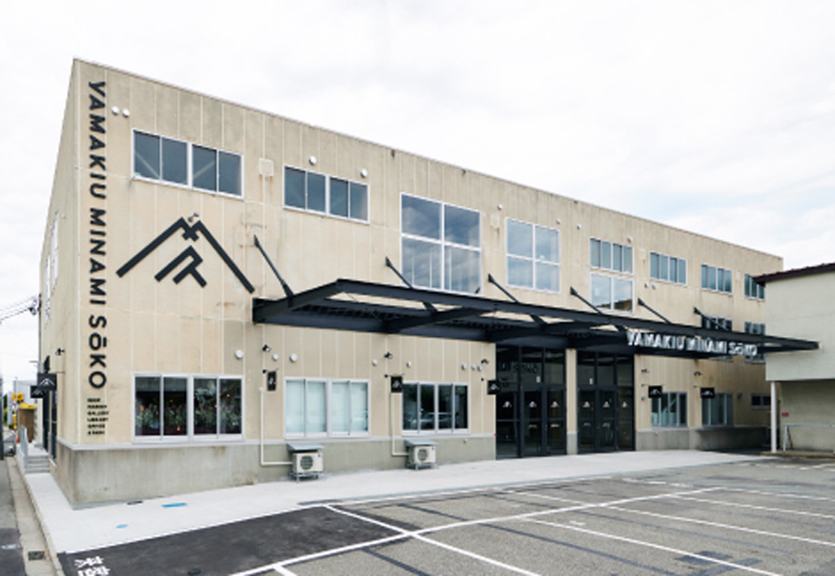 出張展示会 INヤマキウ南倉庫 11月15日（土）・16日（日）