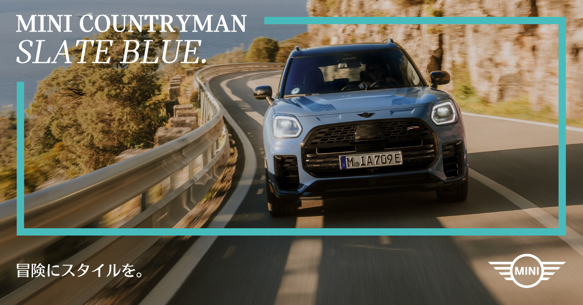 MINI COUNTRYMAN SLATE BLUE. 7/12（土）13（日）デビューフェア開催MINI秋田
